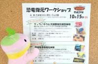 ポスターも貼っちゃうよ!