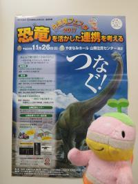 ポスター