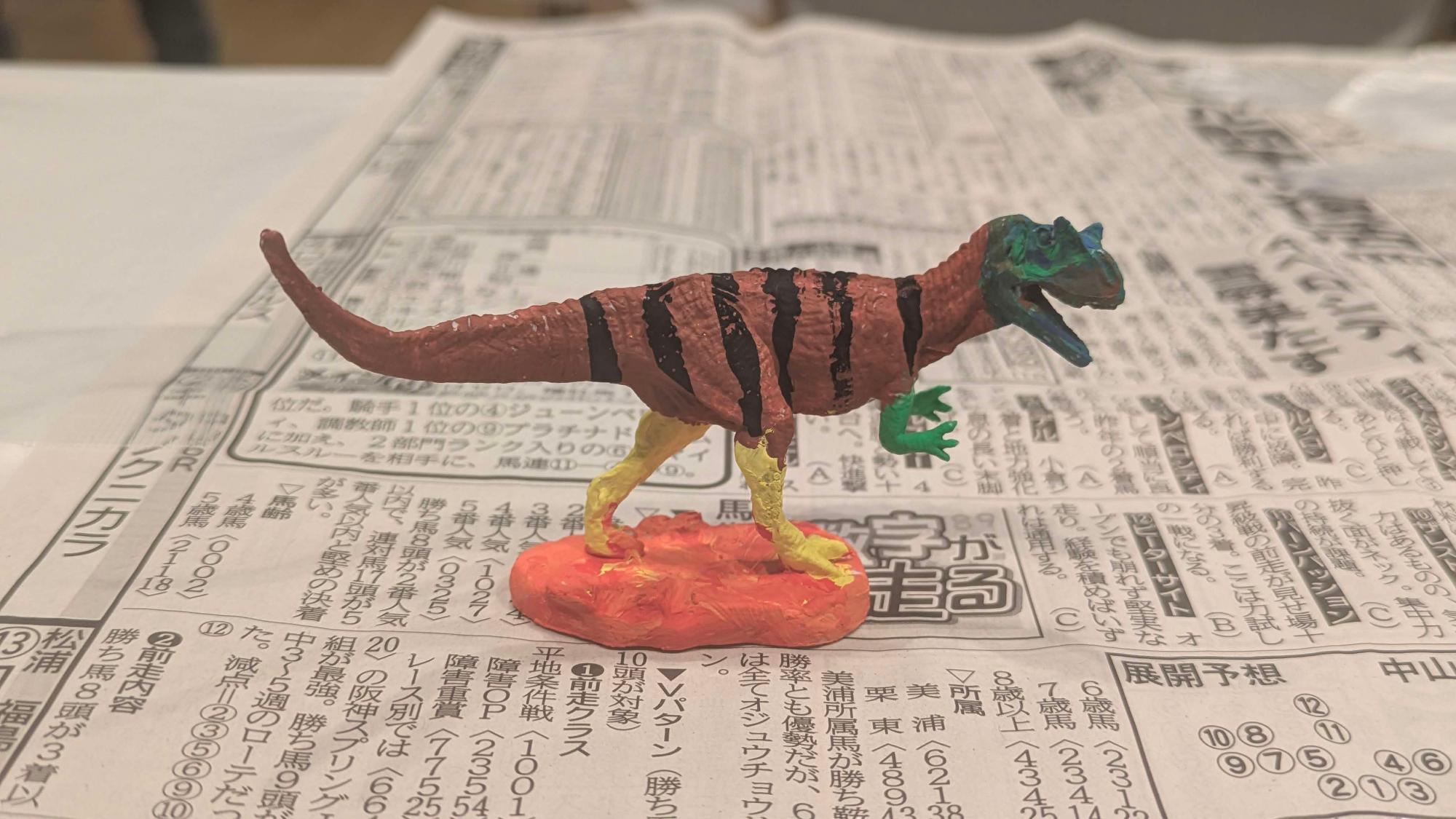 アロサウルスのフィギュア塗装