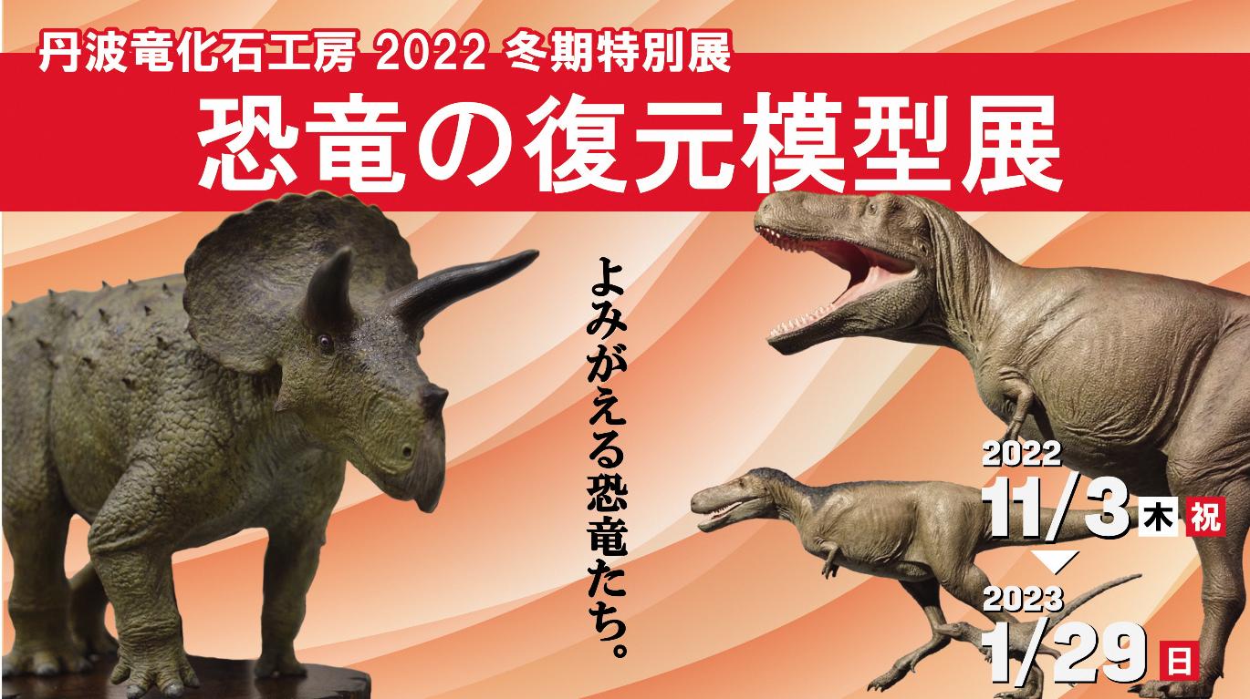 toukiten