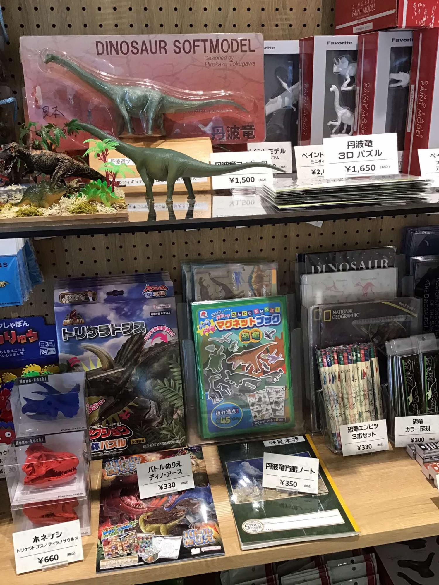 ミュージアムショップ