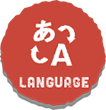 LANGUAGE